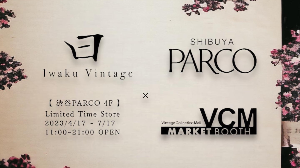 ..出店のご連絡.. 渋谷PARCO 4F VCM MARKET BOOTH × 曰
