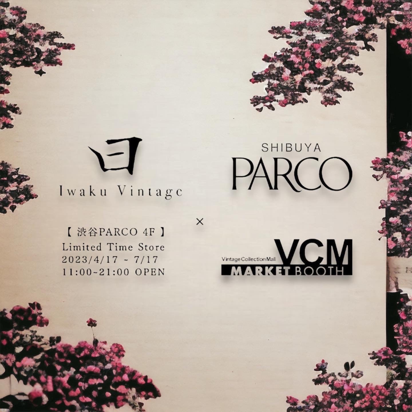 ..出店のご連絡.. 渋谷PARCO 4F VCM MARKET BOOTH × 曰